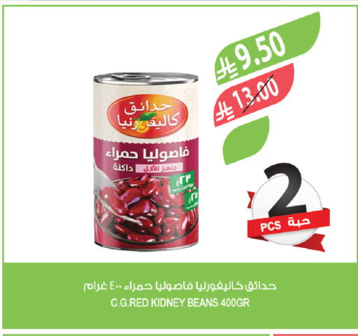 available at Farm  in KSA, Saudi Arabia, Saudi - Qatif