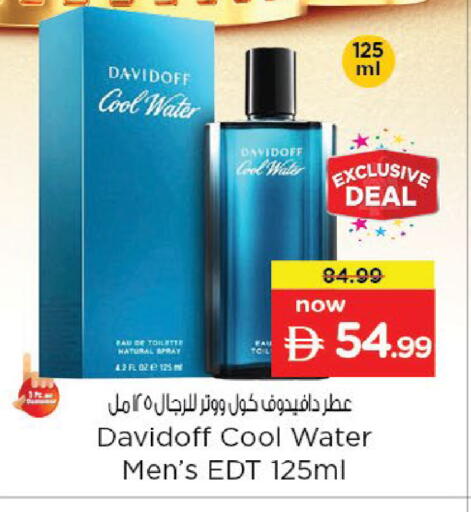 available at Nesto Hypermarket in UAE - Al Ain