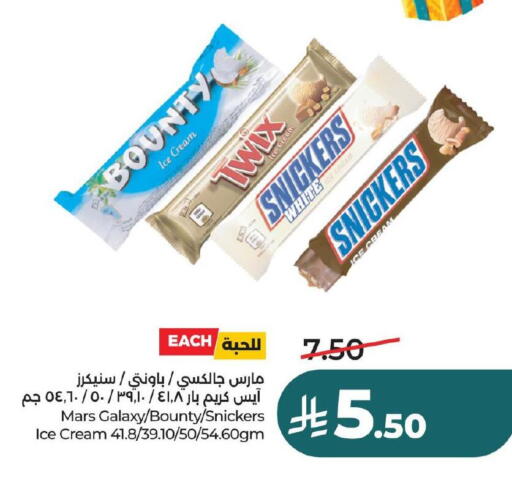 available at LULU Hypermarket in KSA, Saudi Arabia, Saudi - Hafar Al Batin