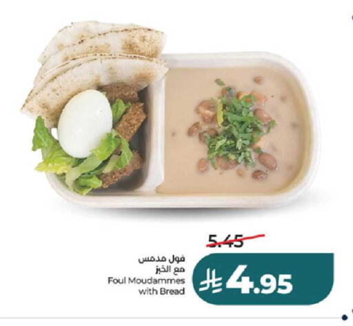 available at LULU Hypermarket in KSA, Saudi Arabia, Saudi - Ta'if