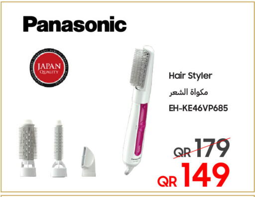 available at Techno Blue in Qatar - Al Rayyan