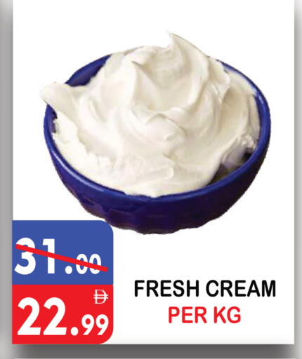 available at يونايتد هيبر ماركت in الإمارات العربية المتحدة , الامارات - دبي