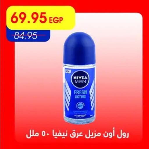 available at Metro Market  in Egypt - Cairo