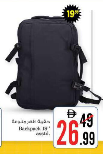 available at Nesto Hypermarket in UAE - Fujairah