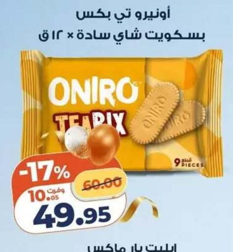 available at Kazyon  in Egypt - Cairo