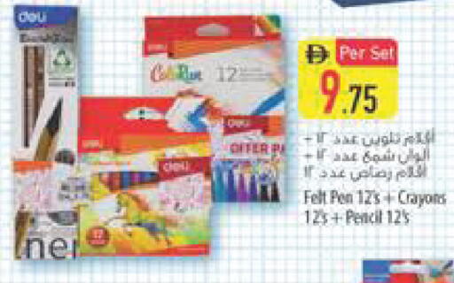 available at Safeer Market in UAE - Abu Dhabi