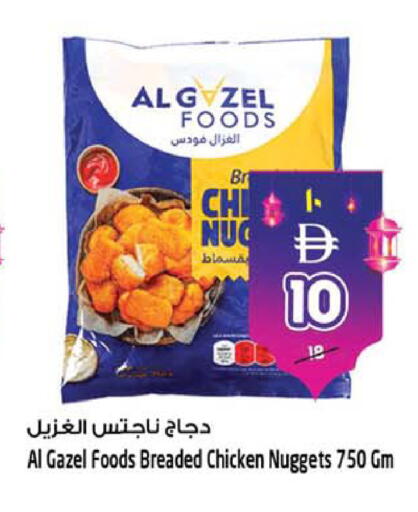 available at سفاري هايبر ماركت in الإمارات العربية المتحدة , الامارات - رَأْس ٱلْخَيْمَة