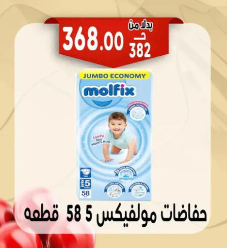 available at Bondok Market  in Egypt - Cairo