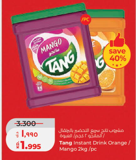 Mango Orange available at لولو هايبر ماركت in الكويت - مدينة الكويت