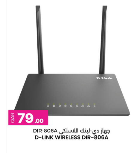 available at Ansar Gallery in Qatar - Al Shamal