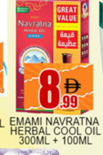 available at لكي سنتر in الإمارات العربية المتحدة , الامارات - الشارقة / عجمان