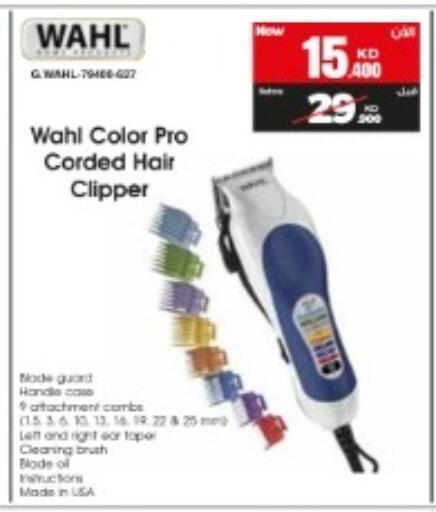 available at بست اليوسفي in الكويت - مدينة الكويت