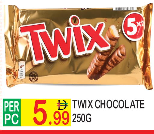 available at دريم لاند in الإمارات العربية المتحدة , الامارات - دبي