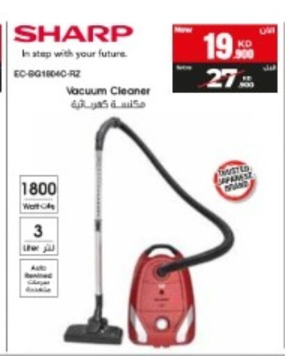 available at بست اليوسفي in الكويت - مدينة الكويت