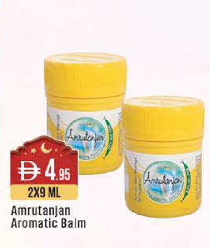 available at ويست زون سوبرماركت in الإمارات العربية المتحدة , الامارات - أبو ظبي