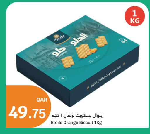 Orange available at سيتي هايبرماركت in قطر - الشمال