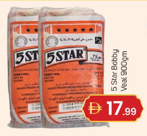 available at سوق طلال in الإمارات العربية المتحدة , الامارات - دبي