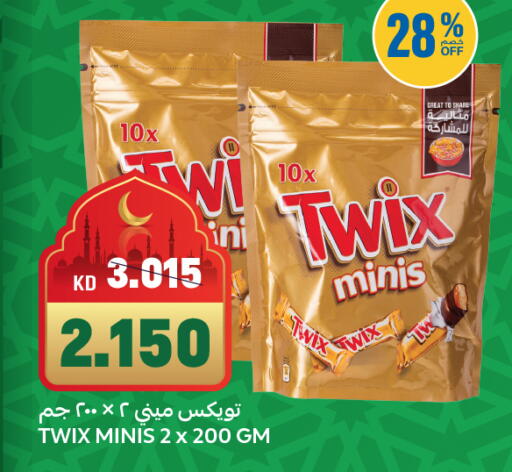 available at غلف مارت in الكويت - مدينة الكويت