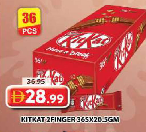 available at جراند هايبر ماركت in الإمارات العربية المتحدة , الامارات - دبي