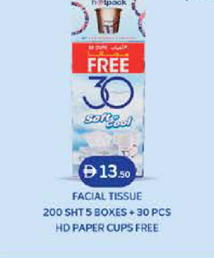 available at ويست زون سوبرماركت in الإمارات العربية المتحدة , الامارات - أبو ظبي