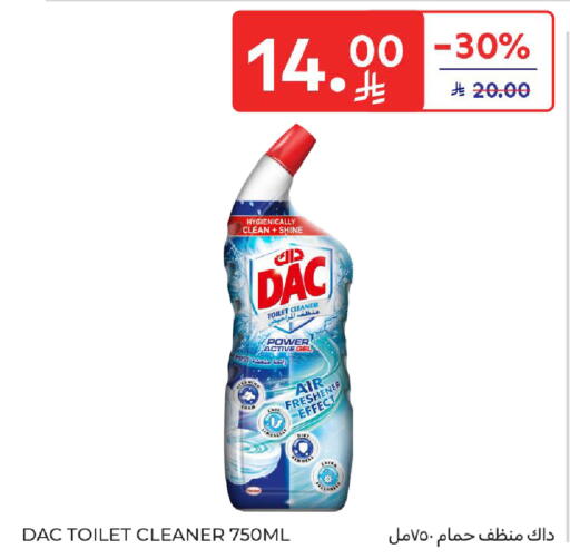 available at كارفور in مملكة العربية السعودية, السعودية, سعودية - المدينة المنورة