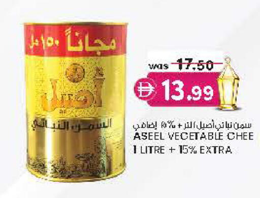 available at صفا هايبر in الإمارات العربية المتحدة , الامارات - ٱلْعَيْن‎