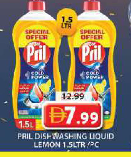 Lemon available at جراند هايبر ماركت in الإمارات العربية المتحدة , الامارات - دبي