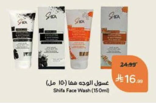 available at Hyper Panda in KSA, Saudi Arabia, Saudi - Medina