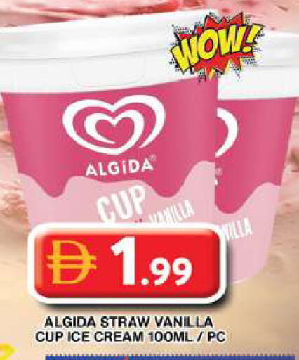 Vanilla available at جراند هايبر ماركت in الإمارات العربية المتحدة , الامارات - دبي