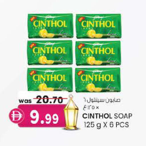 available at ك. الم. للتجارة in الإمارات العربية المتحدة , الامارات - الشارقة / عجمان