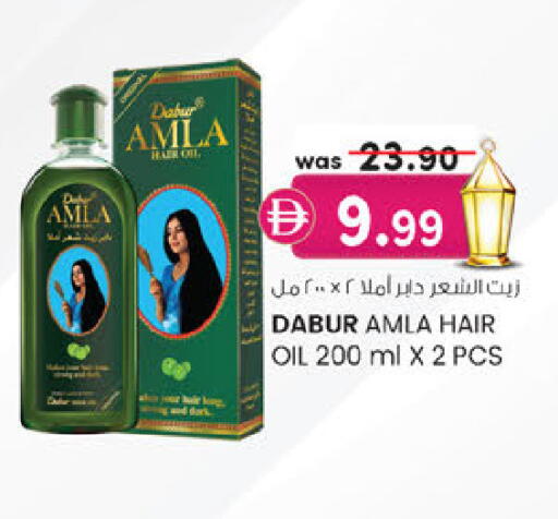 available at ك. الم. للتجارة in الإمارات العربية المتحدة , الامارات - الشارقة / عجمان