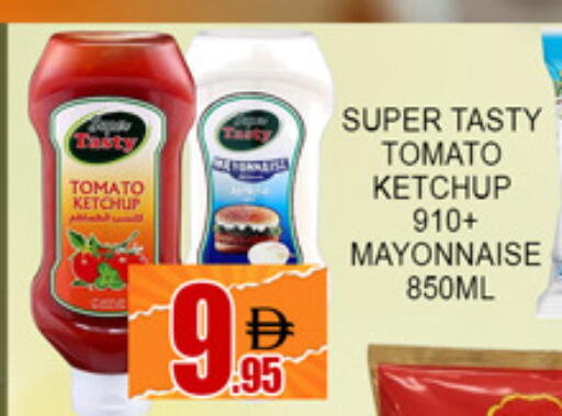 Tomato available at لكي سنتر in الإمارات العربية المتحدة , الامارات - الشارقة / عجمان