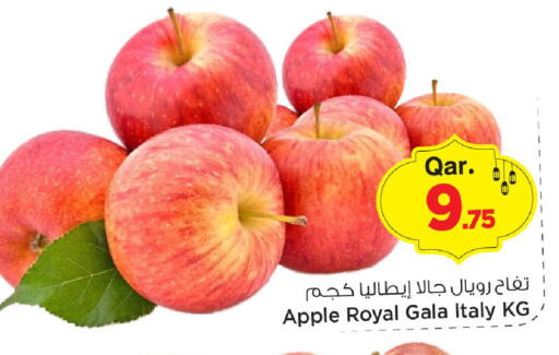 Apple from Italy available at مارك & سيف in قطر - الدوحة