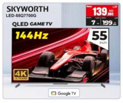 available at بست اليوسفي in الكويت - مدينة الكويت