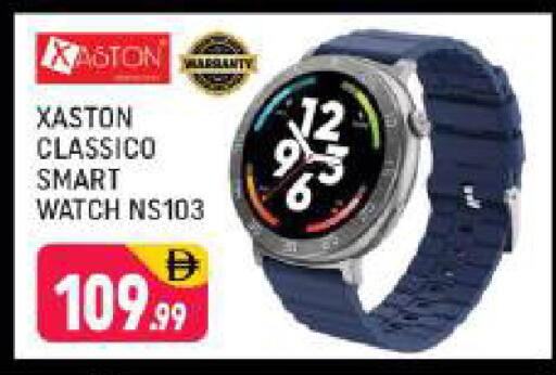 available at Shaklan  in UAE - Dubai