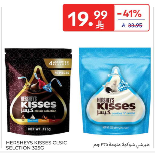 available at Carrefour in KSA, Saudi Arabia, Saudi - Al Khobar