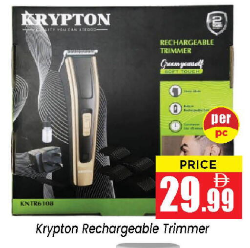 available at Neomart Hypermarket in UAE - Sharjah / Ajman