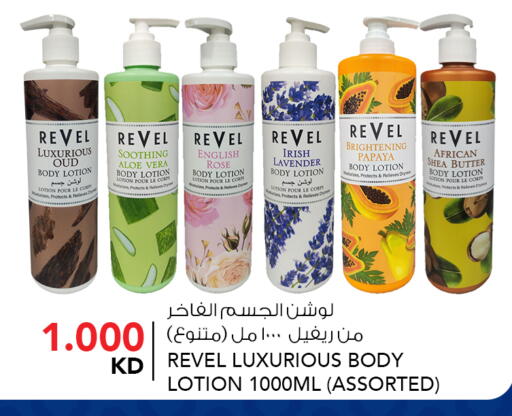 Papaya available at  ALNASSER HYPERMARKET in Kuwait - Ahmadi Governorate