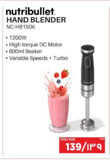 available at إماكس in قطر - أم صلال