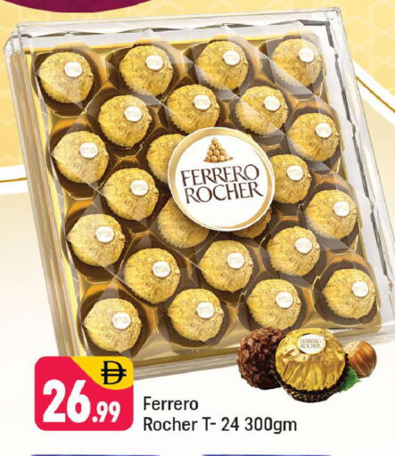 available at Shaklan  in UAE - Dubai