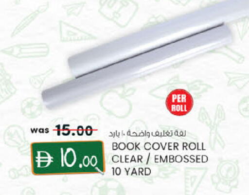 available at K.M Hypermarket in UAE - Sharjah / Ajman