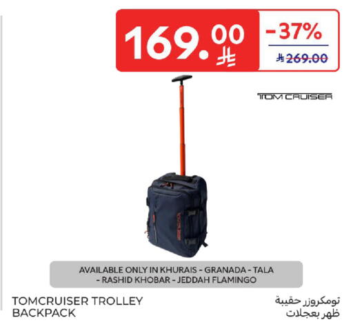 available at Carrefour in KSA, Saudi Arabia, Saudi - Jeddah