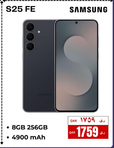 available at إلكترو مايت in قطر - الشحانية