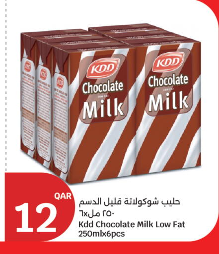 available at سيتي هايبرماركت in قطر - الريان