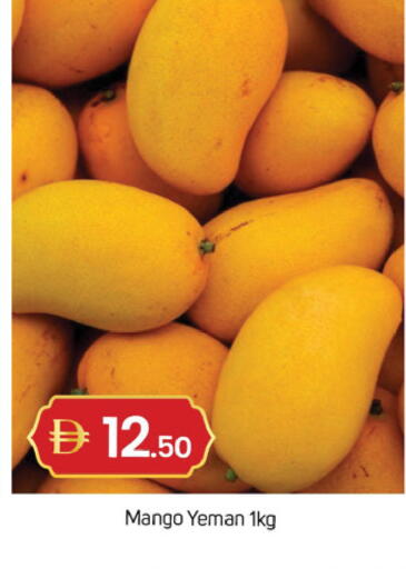 Mango available at سوق طلال in الإمارات العربية المتحدة , الامارات - دبي