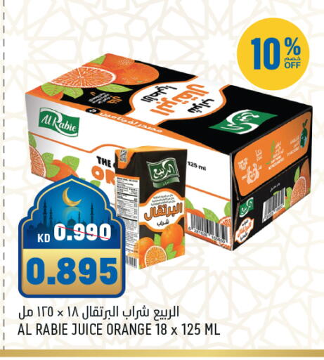 Orange available at Oncost in Kuwait - Ahmadi Governorate