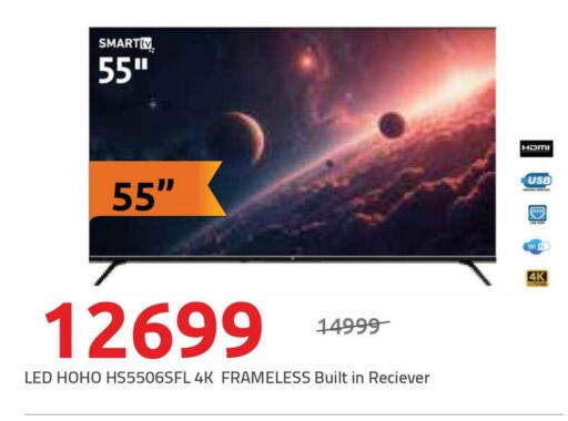 available at Hyper One  in Egypt - Cairo