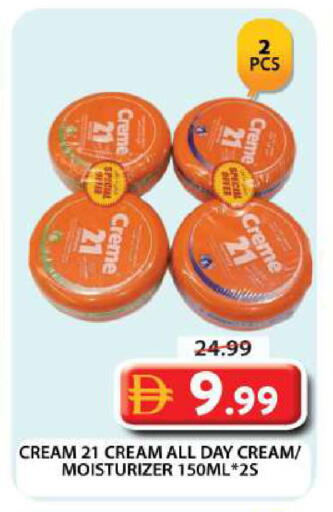 available at جراند هايبر ماركت in الإمارات العربية المتحدة , الامارات - دبي