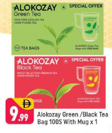 available at Shaklan  in UAE - Dubai