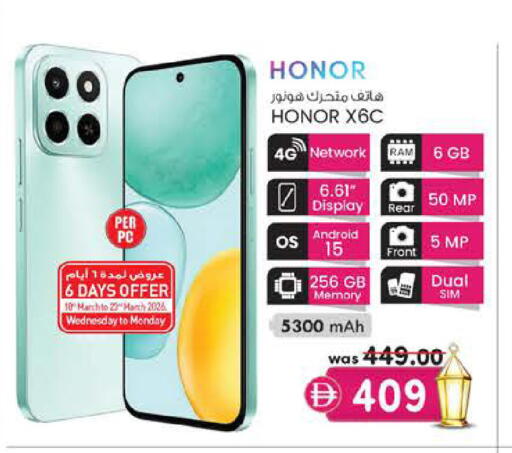 available at ك. الم. للتجارة in الإمارات العربية المتحدة , الامارات - الشارقة / عجمان